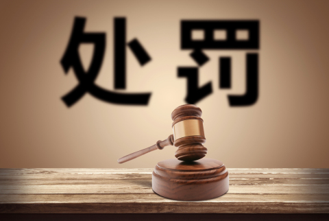 商場(chǎng)銷售過期食品如何處罰