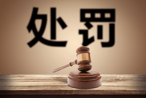 食品安全標準過期