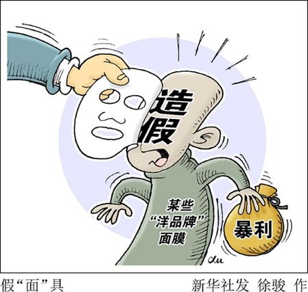 職業(yè)打假人造假索賠屬違法行為,假的打假,惡意索賠 