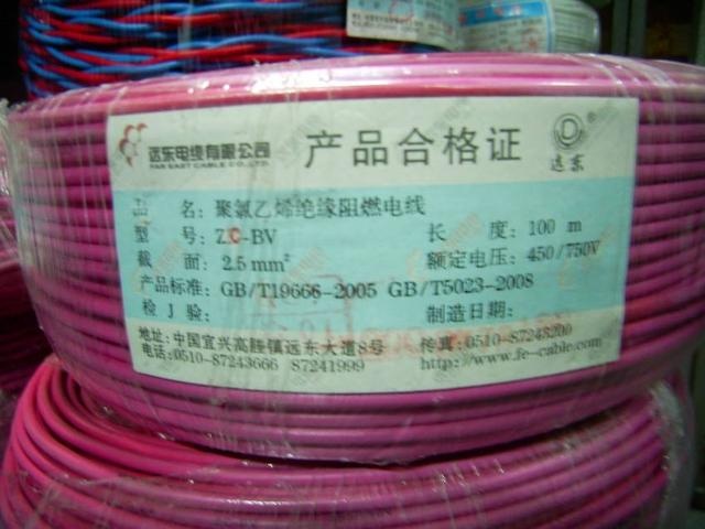 鑒別電線真假