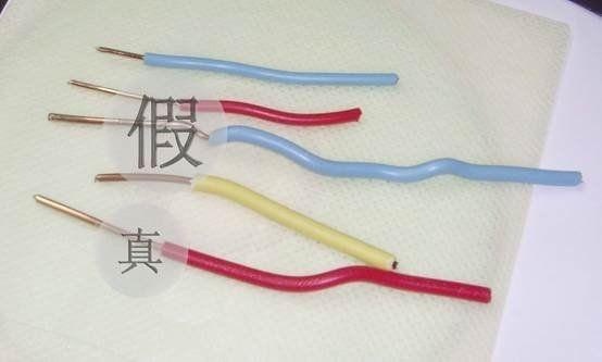 鑒別電線真假
