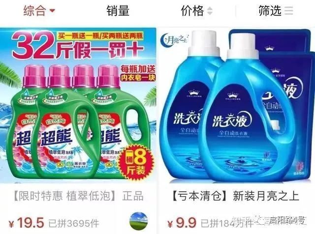 拼多多售假危機再發(fā)酵：“中國打假第一人”擬出手打假 