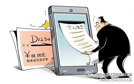 怎樣才能找到正規(guī)的調(diào)查公司？ 