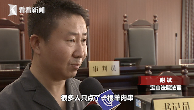 25人只點一串烤肉,不正當竟爭,被判犯尋釁滋事罪