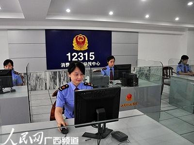12315是什么電話號(hào)碼,12315投訴范圍 12315是什么電話號(hào)碼,12315投訴范圍