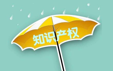 商標(biāo)侵權(quán) 商標(biāo)侵權(quán)怎么處理