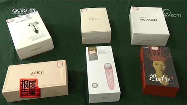 央視調(diào)查家用美容儀質(zhì)量狀況? 存在安全風(fēng)險 
