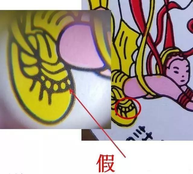 茅臺(tái)酒真假鑒別方法圖