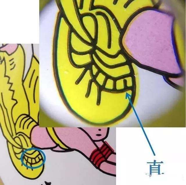 茅臺(tái)酒真假鑒別方法圖