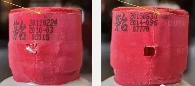 茅臺(tái)酒真假鑒別方法圖