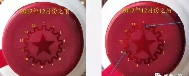 茅臺(tái)酒真假鑒別方法圖