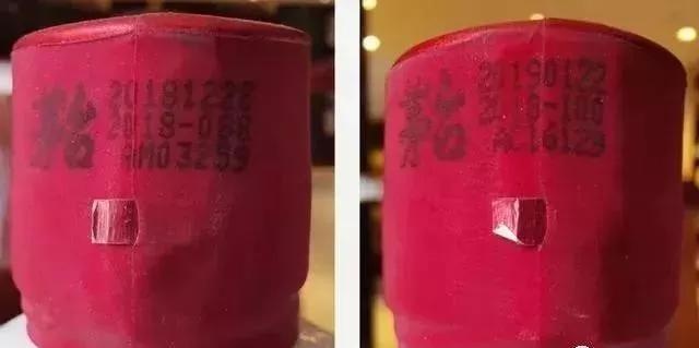 茅臺(tái)酒真假鑒別方法圖