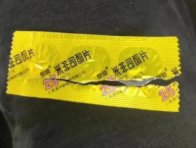 護士將保胎藥錯發(fā)成打胎藥