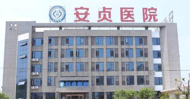 護士將保胎藥錯發(fā)成打胎藥