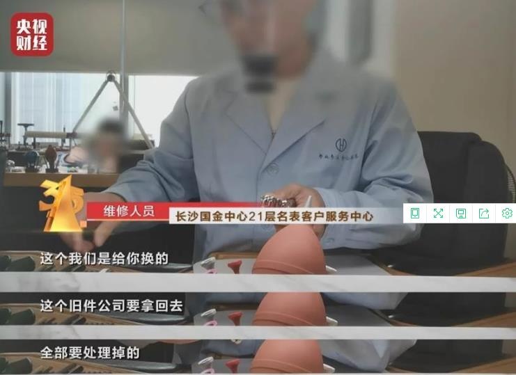 名表維修原封不動(dòng),央視315晚會(huì)揭名表維修內(nèi)幕