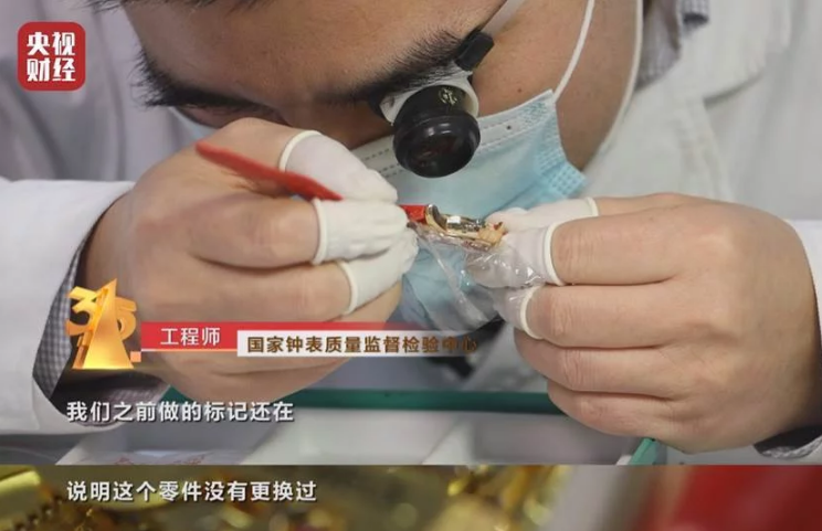 名表維修原封不動(dòng),央視315晚會(huì)揭名表維修內(nèi)幕