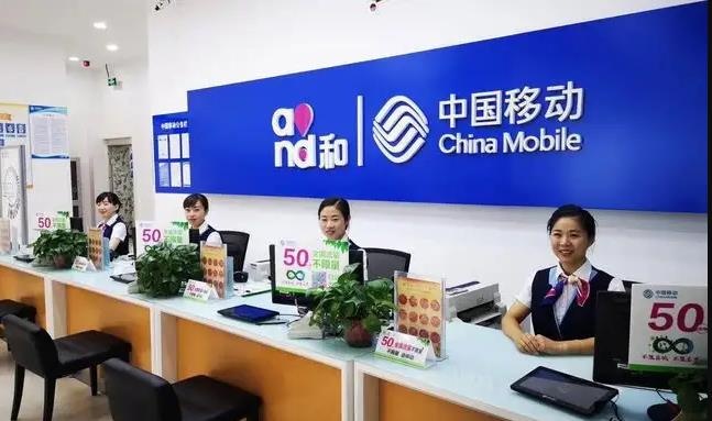 移動(dòng)投訴電話是多少號(hào)碼 10086