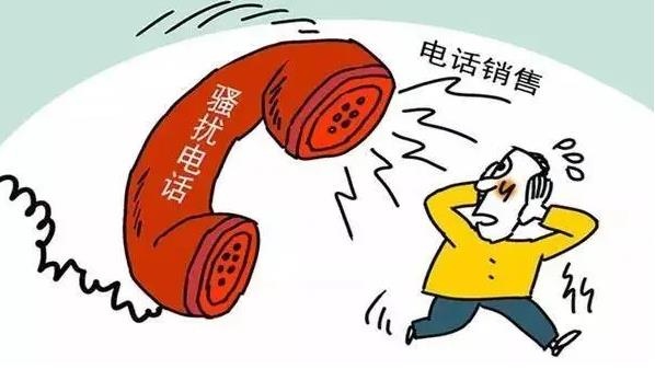 騷擾電話怎么舉報(bào) 騷擾電話投訴平臺12321