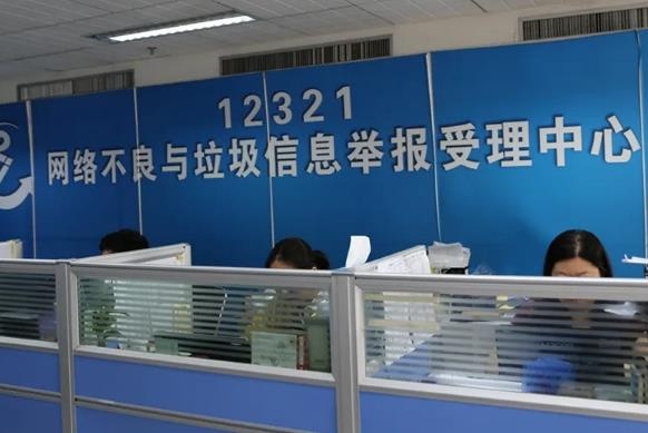 騷擾電話怎樣投訴,騷擾電話投訴哪個(gè)部門