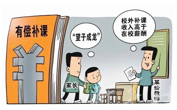 學校最怕什么舉報電話,教育機構(gòu)投訴電話