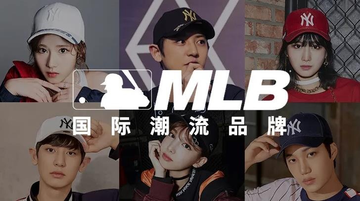 mlb是什么牌子?哪個(gè)國家?屬于什么檔次?mlb是什么意思