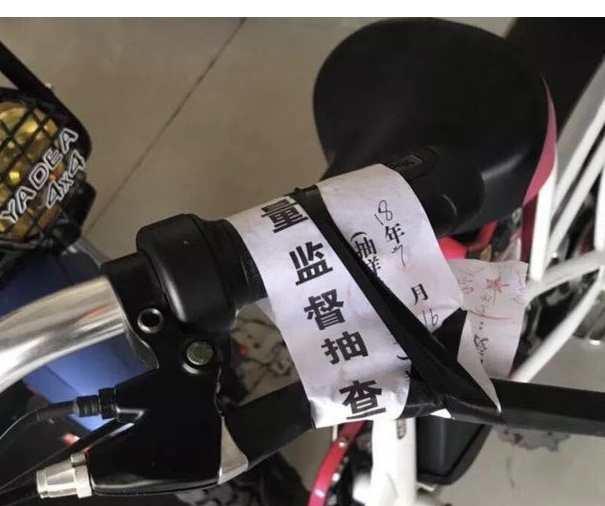 26批次電動車不合格,電動車不合格名單公布