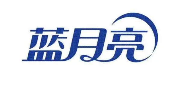 藍(lán)月亮有假冒產(chǎn)品嗎 藍(lán)月亮全系列打假，索賠全風(fēng)險(xiǎn)模式 