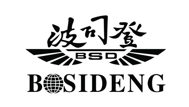 波司登打假電話是什么 波司登假貨有獎(jiǎng)舉報(bào) 