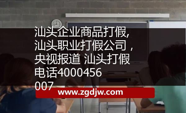淘寶打假套話術(shù)語_客服人員應(yīng)如何應(yīng)對(duì)? 