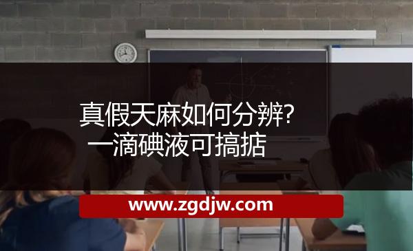 “山寨”炒股網(wǎng)站除了匯款賬戶其他都是假的 