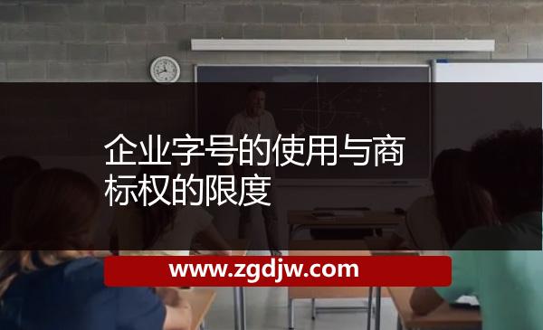 如何確定專(zhuān)利侵權(quán)賠償額 